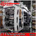 Machine d&#39;impression flexographique en plastique de papier de colza (tambour central)